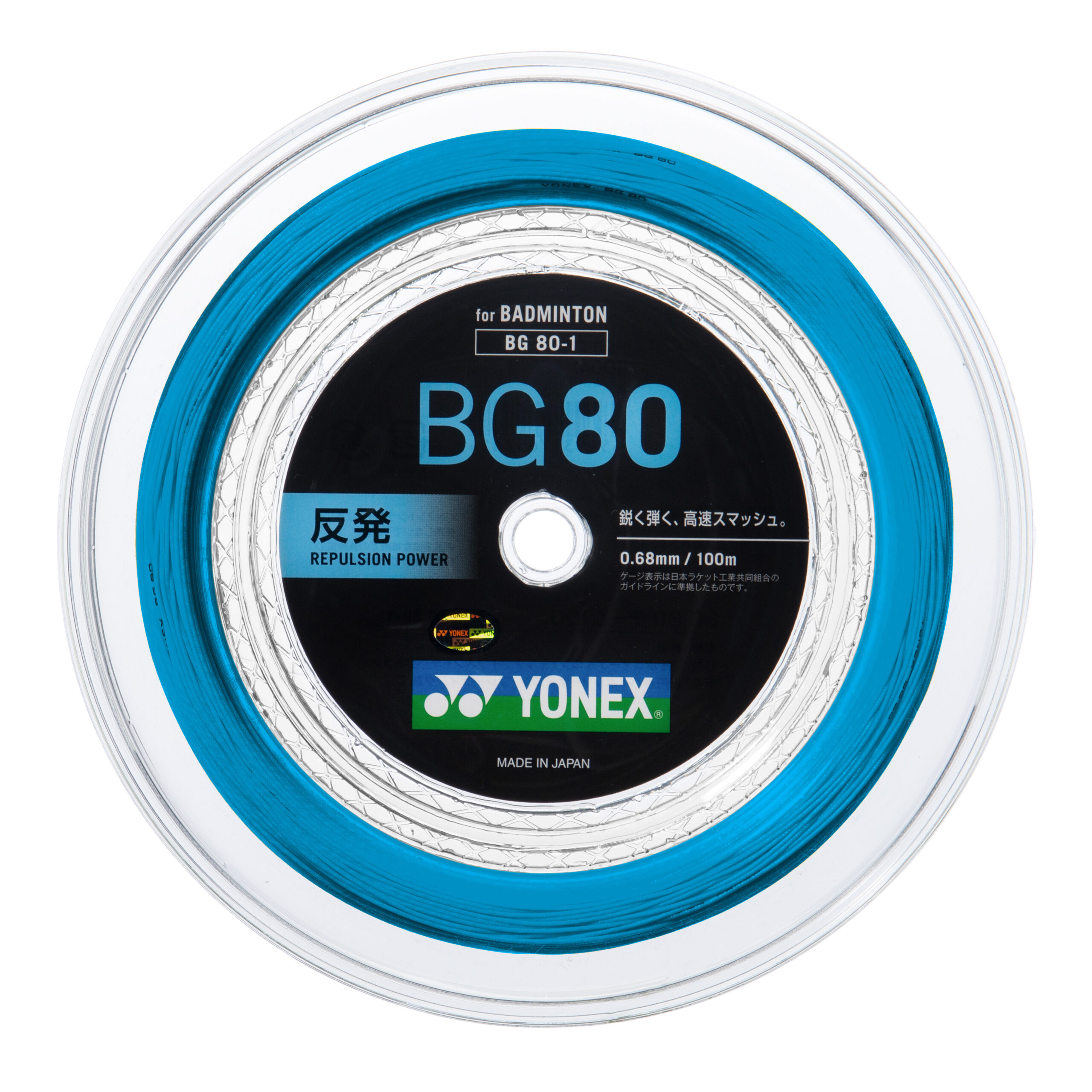 Bedmintonový výplet BG-80 sky blue 200m